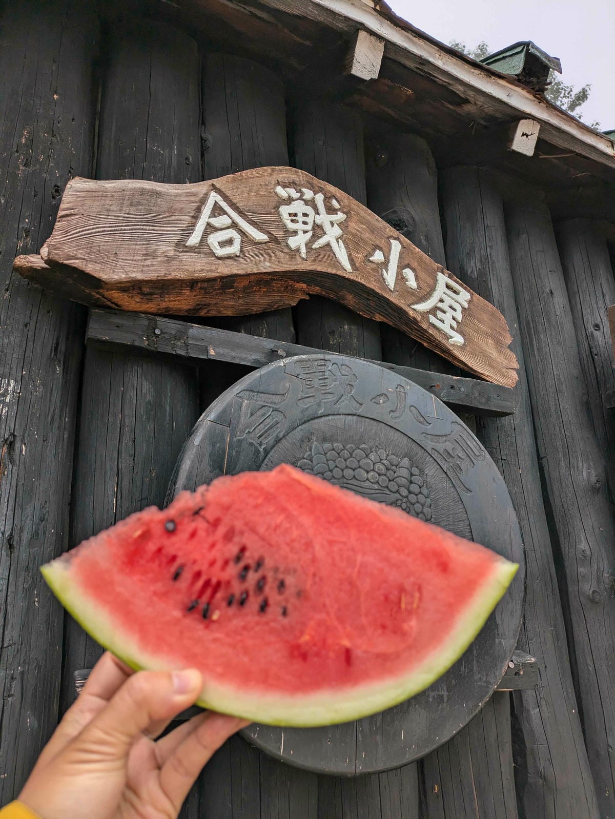 表銀座燕山莊日本北阿爾卑斯山