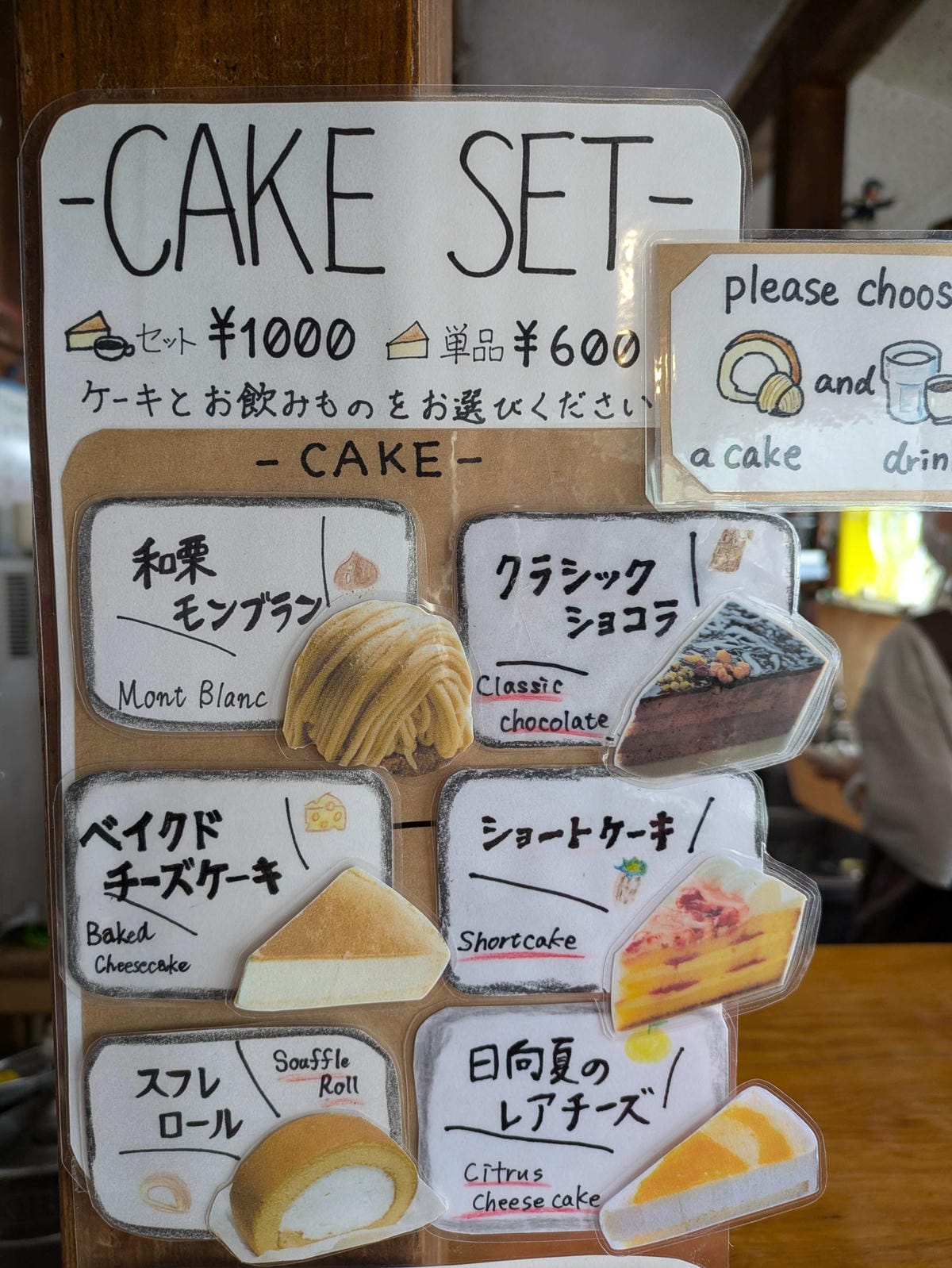 日本北阿爾卑斯山，傳聞說中的燕山莊