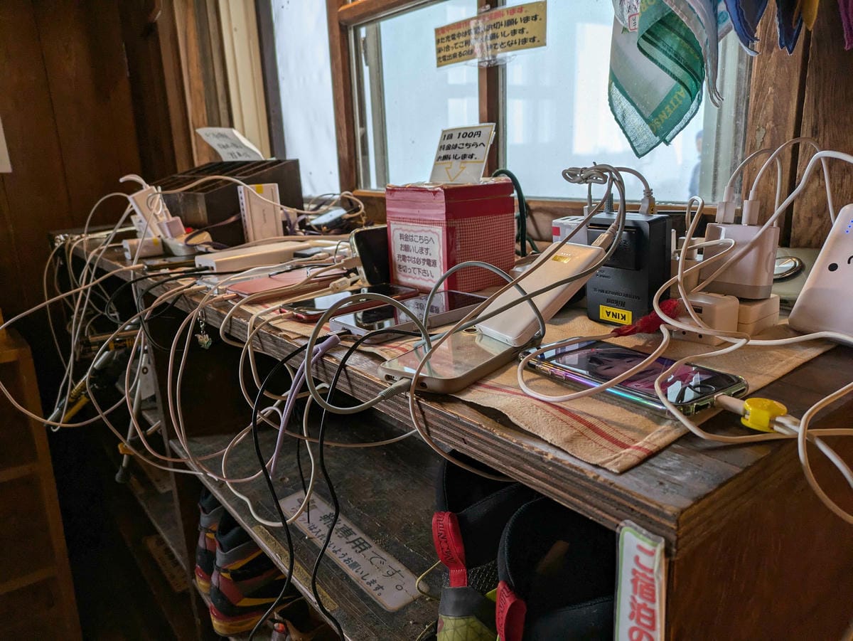 日本北阿爾卑斯山，傳聞說中的燕山莊