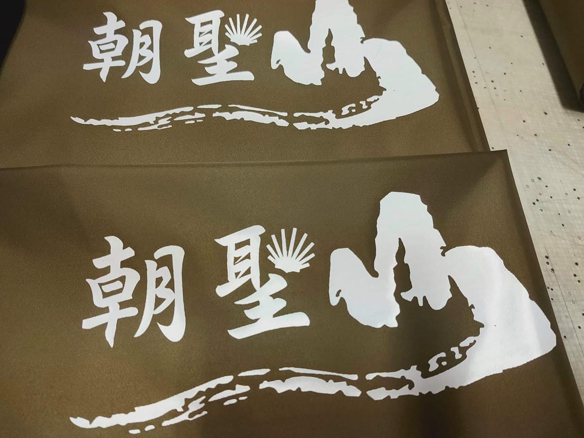 跟老蝦走!老蝦朝聖練走台灣走起來 - 第3張圖 跟老蝦走!老蝦朝聖練走台灣走起來