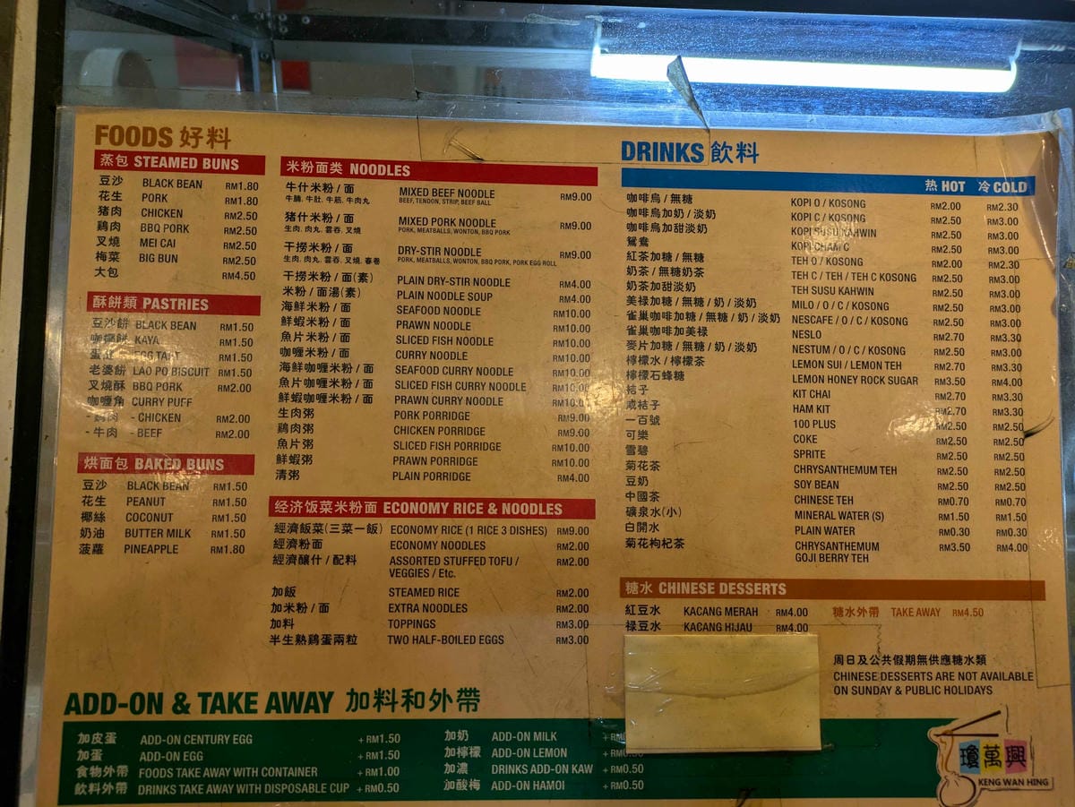 沙巴住宿這裡好!吃吃喝喝買買就是天堂 - 第3張圖 沙巴住宿這裡好!吃吃喝喝買買就是天堂