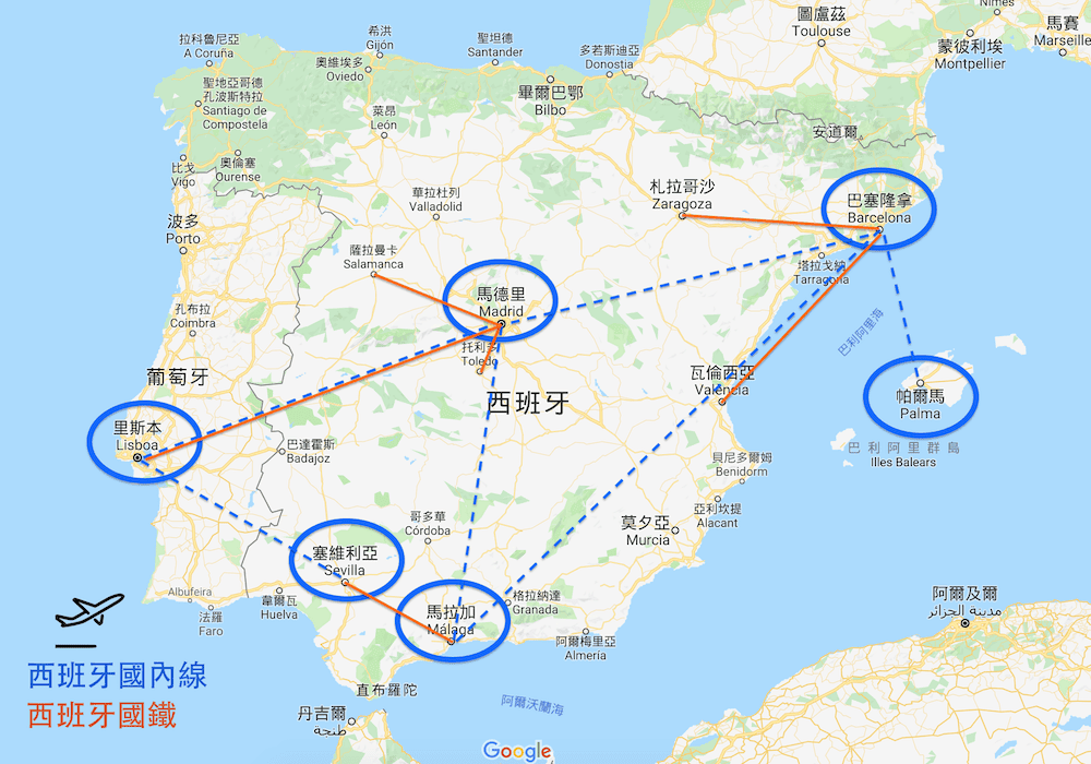 西班牙哪個季節去最好？春秋冬天氣怎麼穿？衣服怎麼帶？節慶有哪些