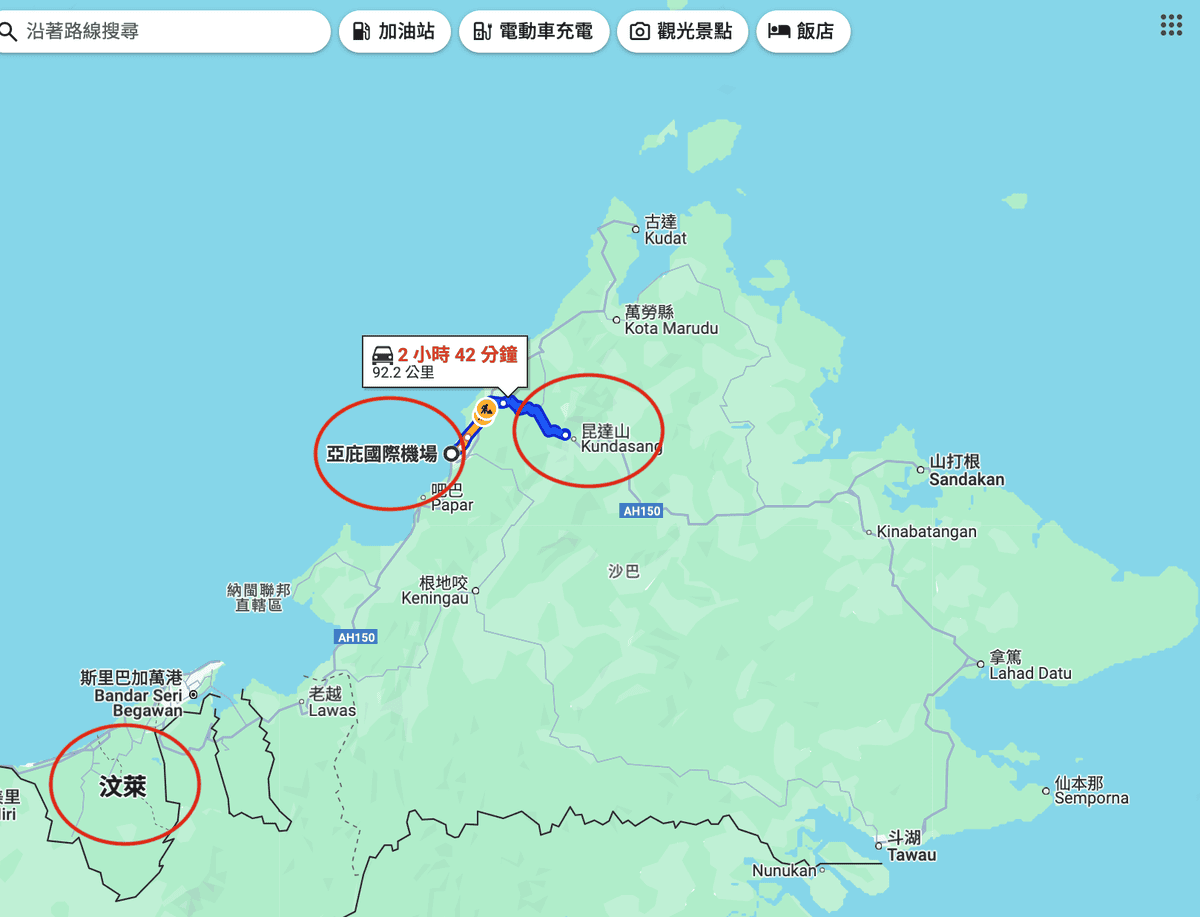 馬來西亞神山自助筆記 - 第2張圖 馬來西亞神山