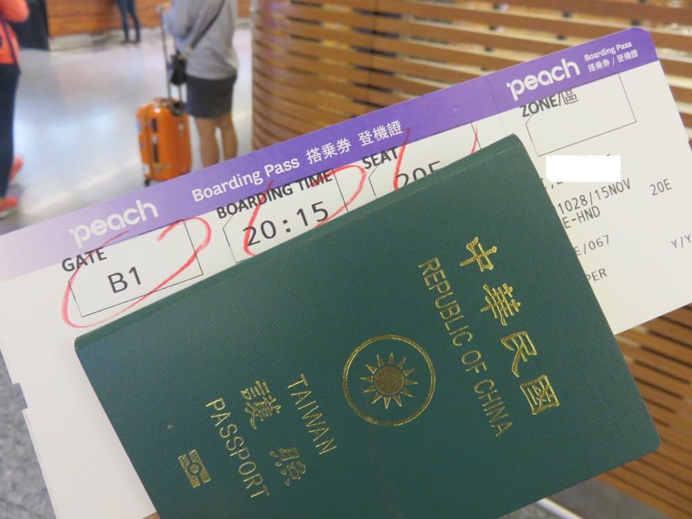 入境台灣海關吃喝用2026這些不能帶