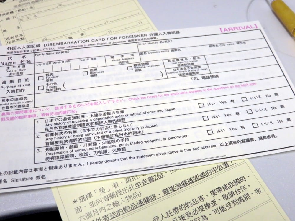 入境台灣海關吃喝用2026這些不能帶