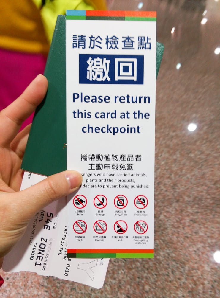 入境台灣海關吃喝用2026這些不能帶