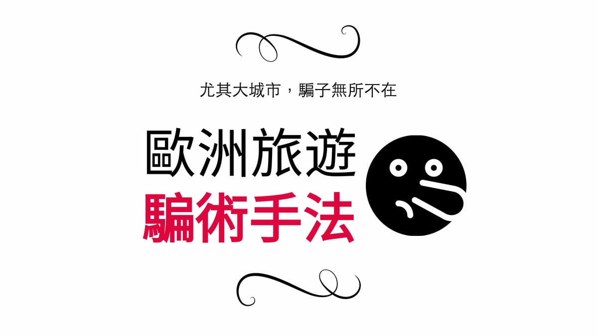 入境台灣海關吃喝用2026這些不能帶