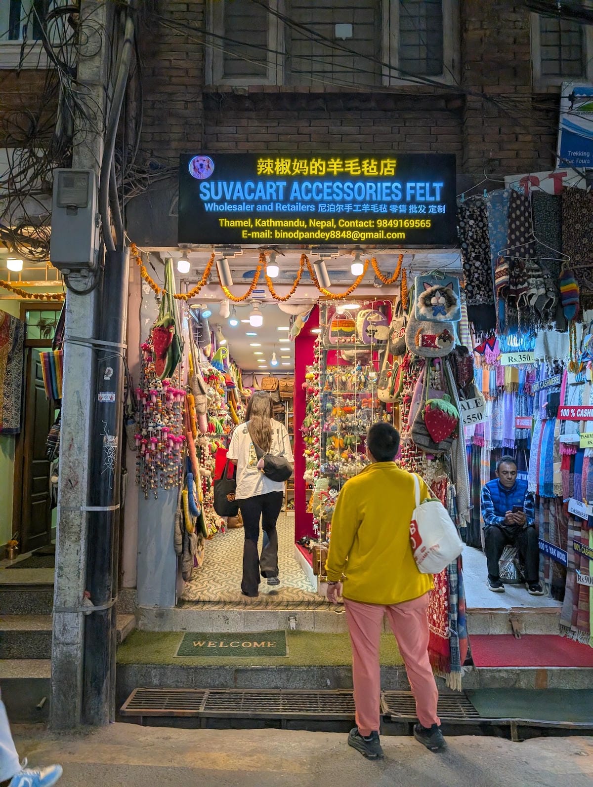 尼泊爾居留許可 (Nepal stay permission)