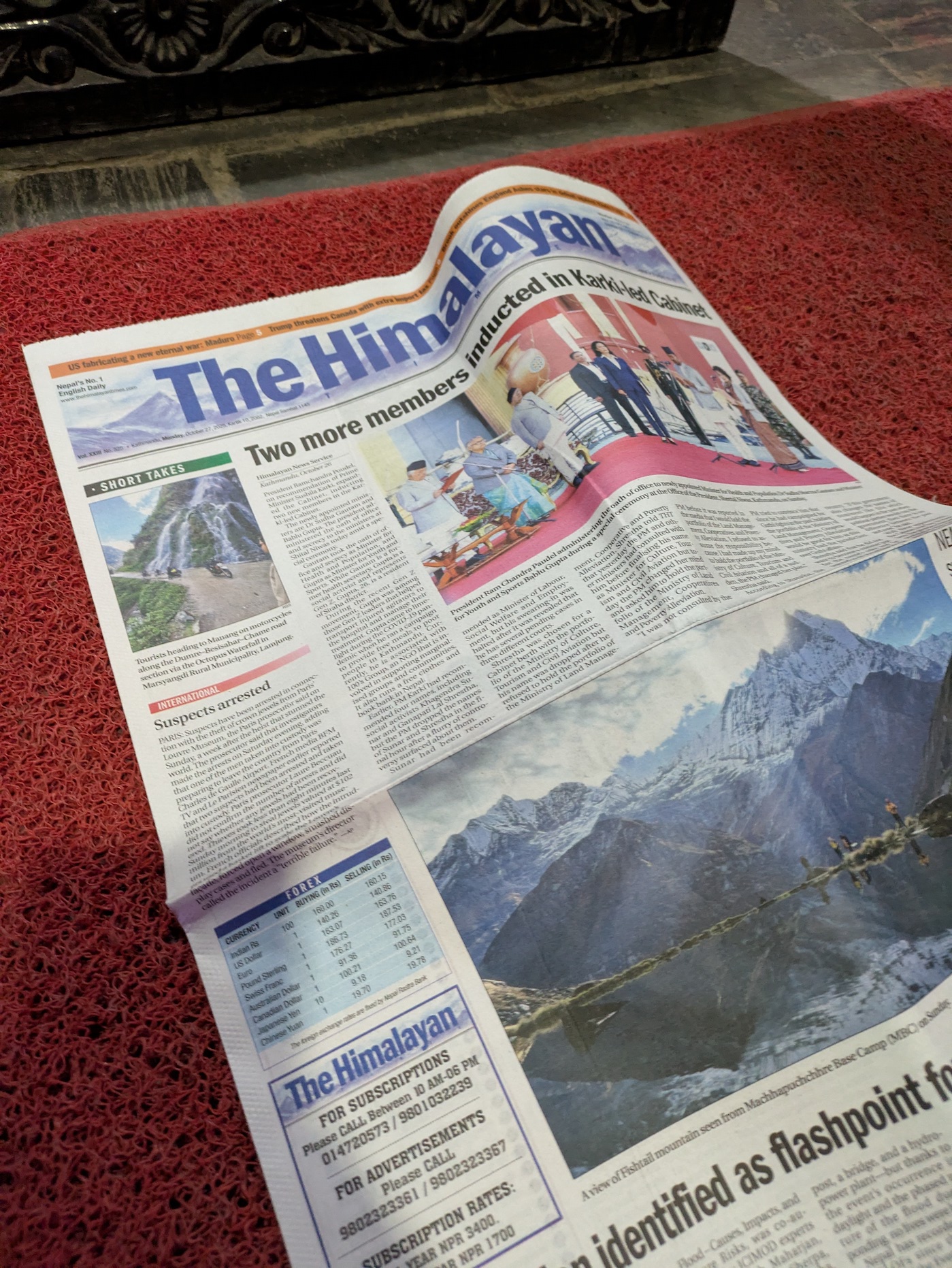 尼泊爾居留許可 (Nepal stay permission)